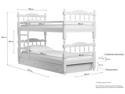 Двухъярусные кровати в комсомольске